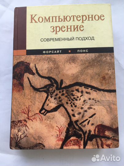 Учебгая литература, сборник лекций