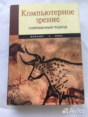 Учебгая литература, сборник лекций