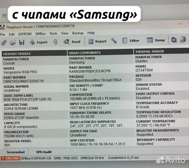 Corsair Vengeance RGB PRO 16гб (DDR4, 2 комплекта)