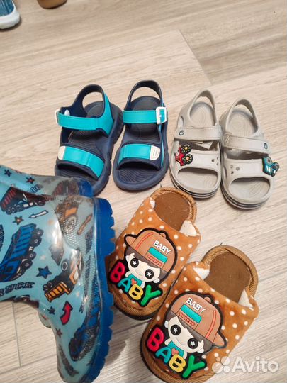 Детская обувь пакетом