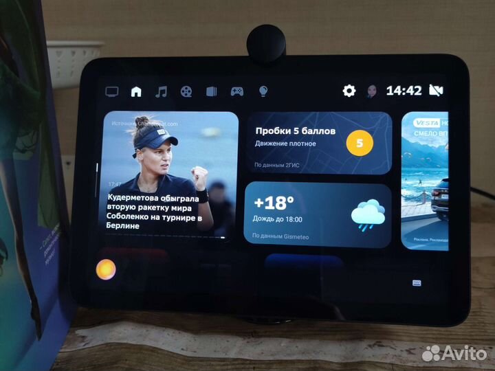 Умная колонка сбер