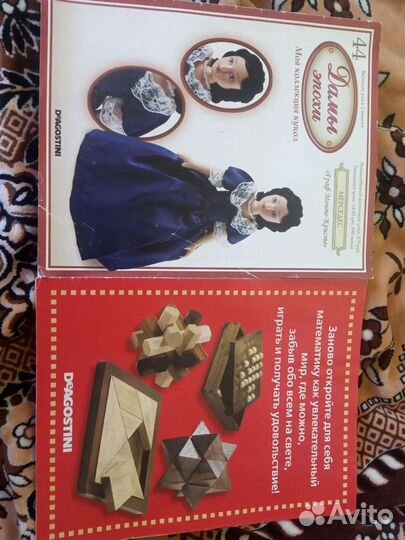 Детские журналы