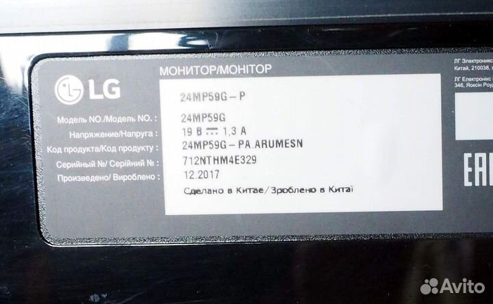 Мониторы 20, 22, 24 дюйма LG, Benq, HP, Samsung