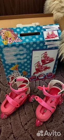 Ролики раздвижные 3в1