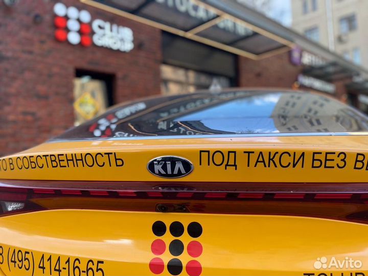 Водитель категории Б