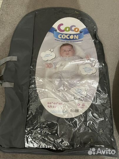 Кокон для новорожденных