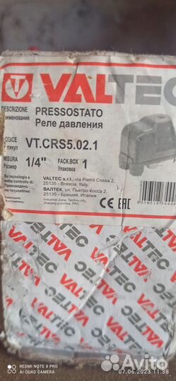 Реле давления для гидрофора