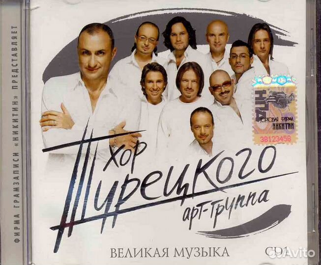 CD диски