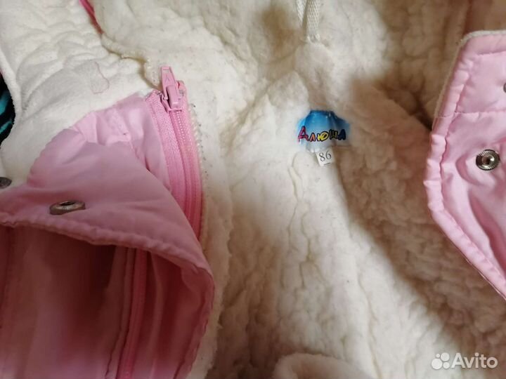 Зимний комбинезон 86