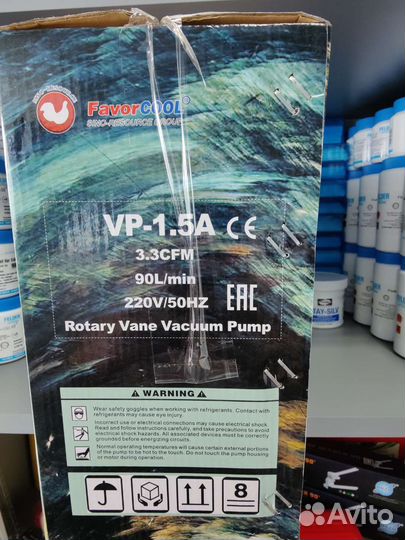 Вакуумный насос favorcool VP-1.5A (90 л/мин.)
