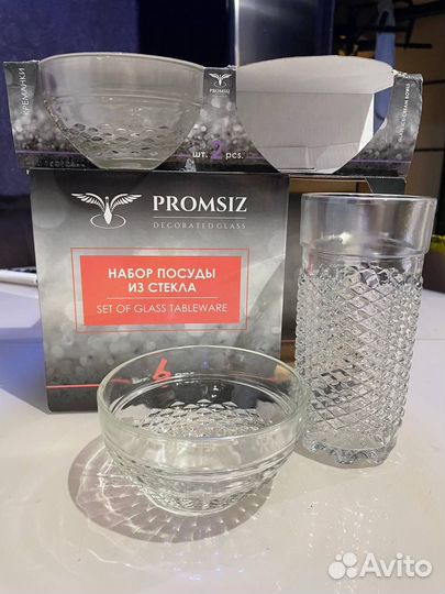 Набор стаканов подарочный 6 шт и 2 креманки новый