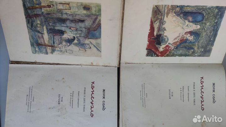 Старые книги 47-55гг