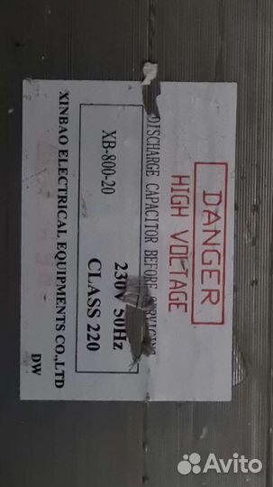 Трансформатор для свч