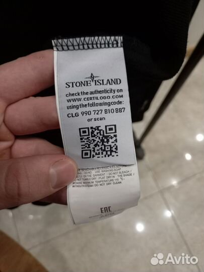 Зип-худи Stone Island (с CLG) + доставка