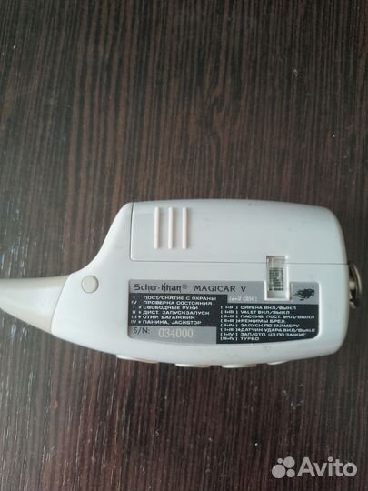 Брелок для сигнализации scher khan magicar v