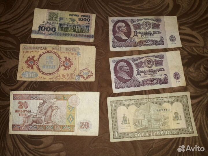 Нумизматика