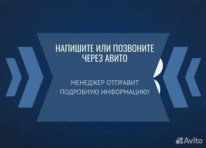 Снековый автомат товаров первой необходимости