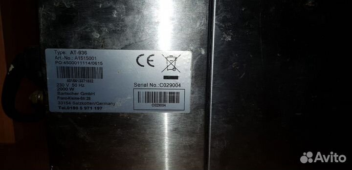 Гриль salamander bartscher A1515001