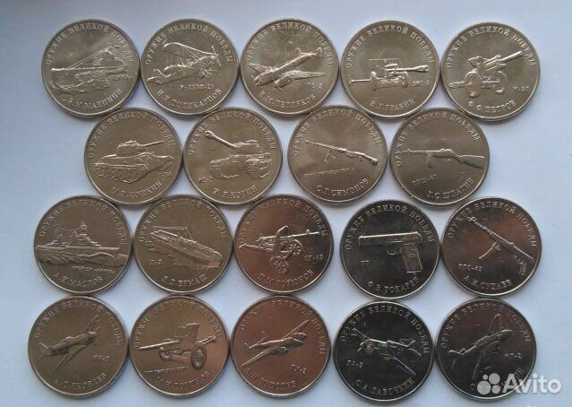 Оружие победы