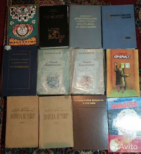 Книги магия эзотерика таро