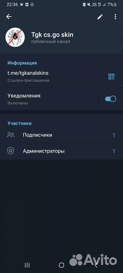 Продажа скинов cs go