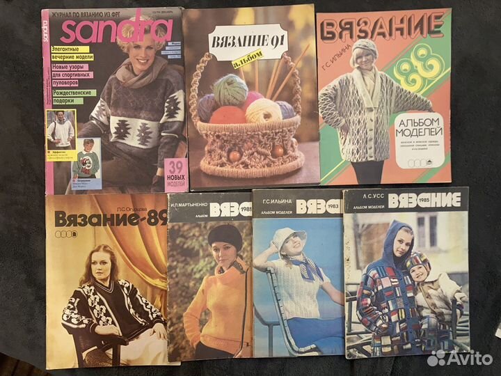 Шитье вязание СССР