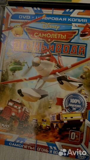 Диски с мультфильмами