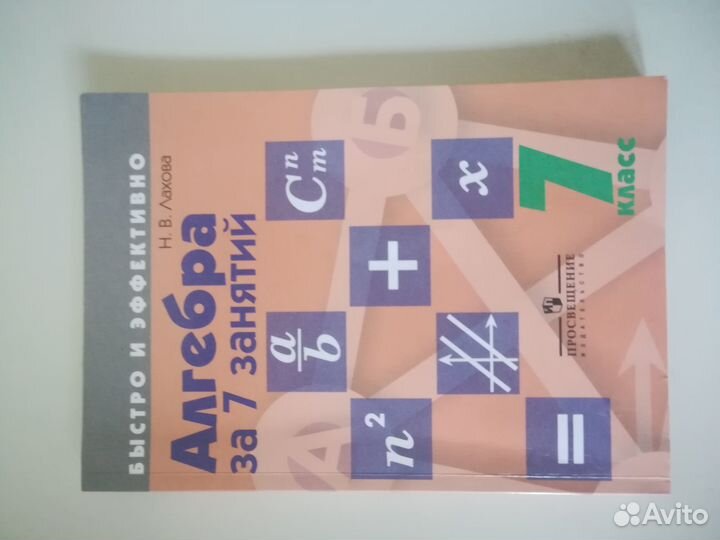 Учебная литература