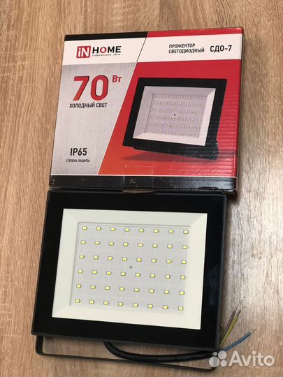 Прожектор светодиодный