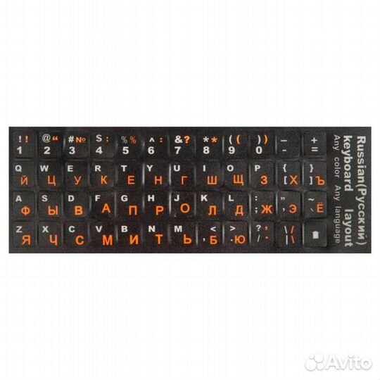 Наклейки на клавиатуру с русскими и английскими бу