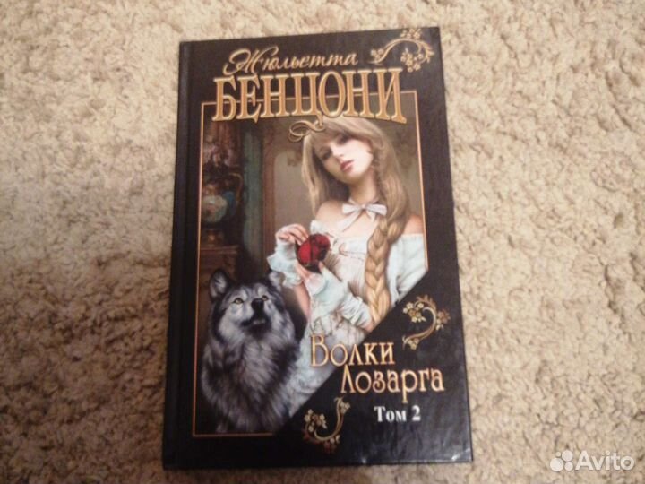 Книги любовные романы