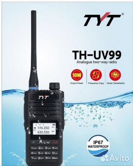 Рация tyt th uv99