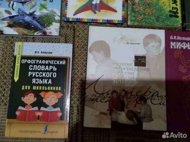 Детские книги