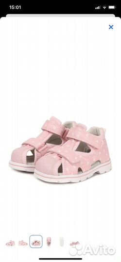 Сандали для девочки