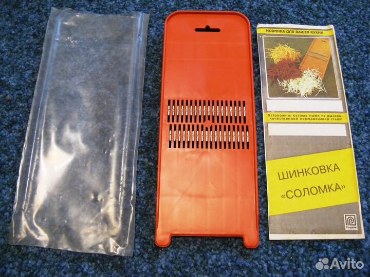 Шинковка для корейской морковки СССР новая