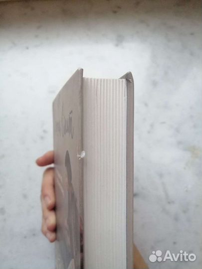 Книга Бетти Смит 