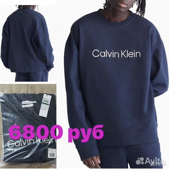 Свитшот мужской