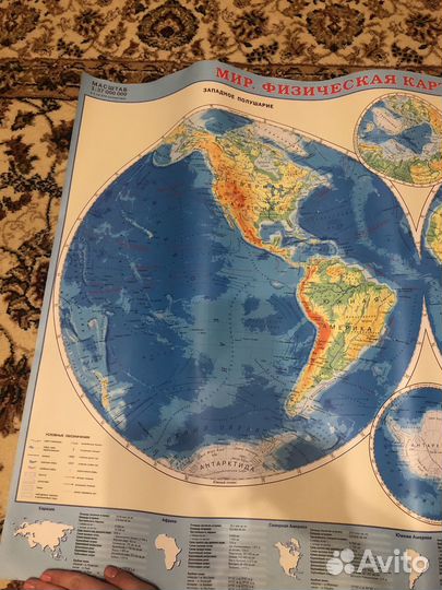 Физическая карта мира