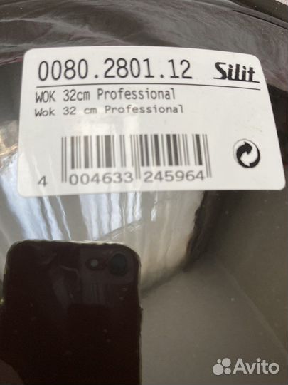 Сковорода Wok Professional