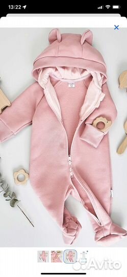 Комбинезон