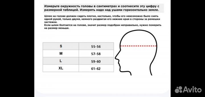 Шлем для мотокросса Red Bull, мотошлем