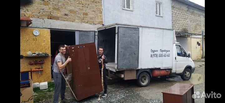 Грузоперевозки Грузчики