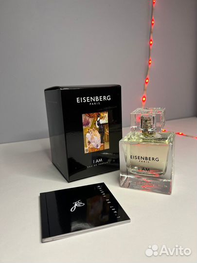 Духи I Am Eisenberg