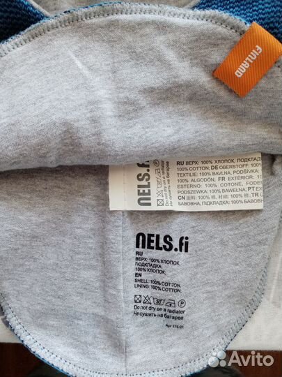 Шапка шлем для мальчика