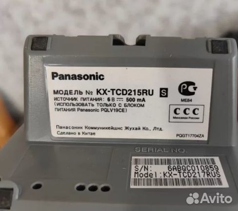Радио телефон panasonic