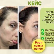 Нутрициолог Диетолог Похудение, Санкт-Петербург