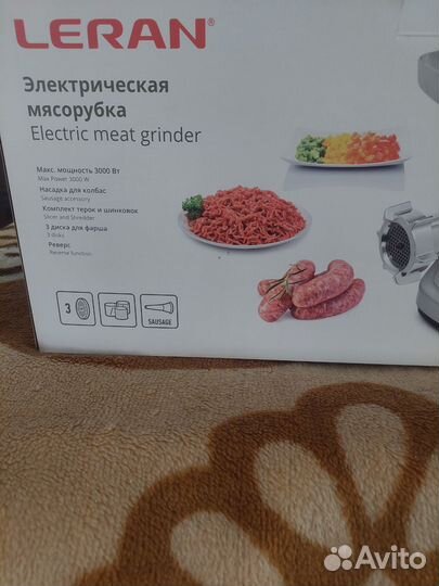 Электоромясорубка