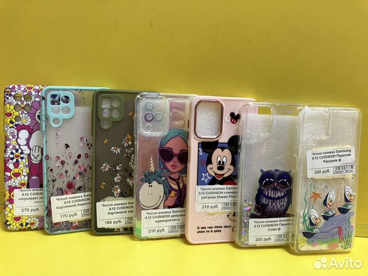 Чехлы на Samsung A12
