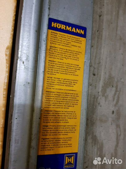 Ворота подъемные