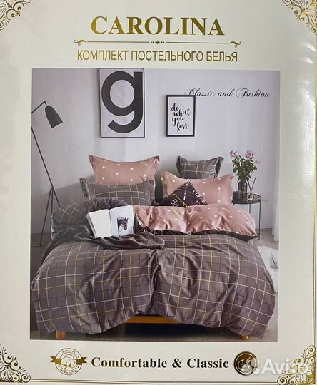 Постельное белье, Турция